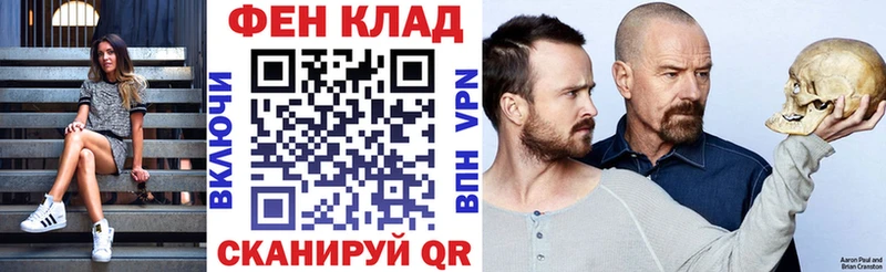 что такое   Ленинск-Кузнецкий  OMG онион  АМФЕТАМИН VHQ 