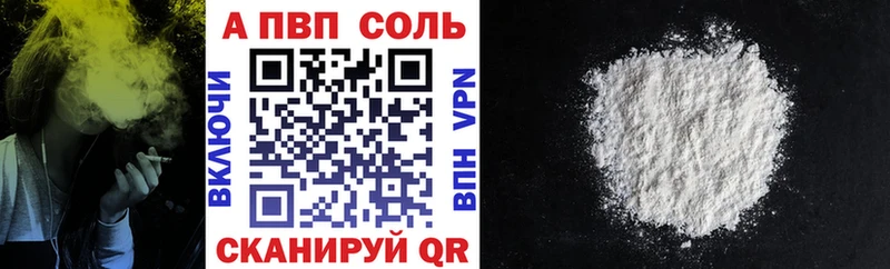 Alpha-PVP крисы CK наркошоп Ленинск-Кузнецкий