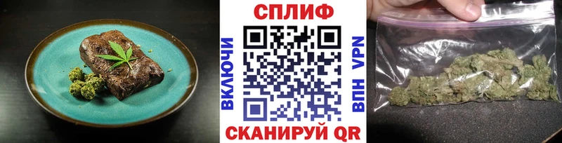 Еда ТГК марихуана  Ленинск-Кузнецкий 
