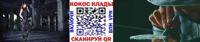 КОКАИН Fish Scale Ленинск-Кузнецкий