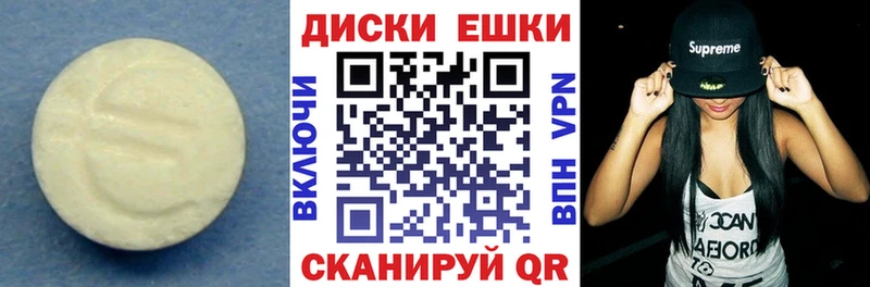 Экстази 250 мг  даркнет наркотические препараты  Ленинск-Кузнецкий 