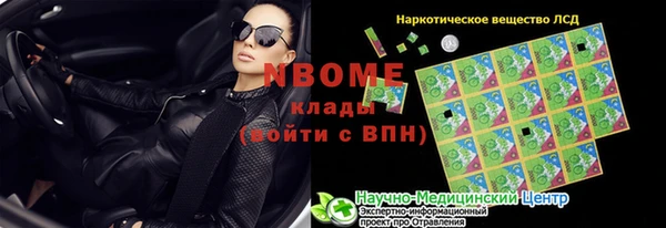 МДМА Алексеевка