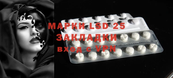 МДМА Алексеевка