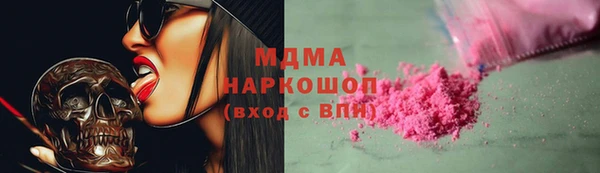 МДМА Алексеевка