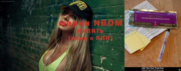 COCAINE Покров