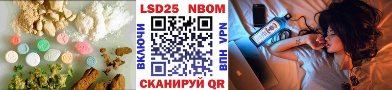 купить закладку  blacksprut ссылка  LSD-25 экстази кислота  Ленинск-Кузнецкий 