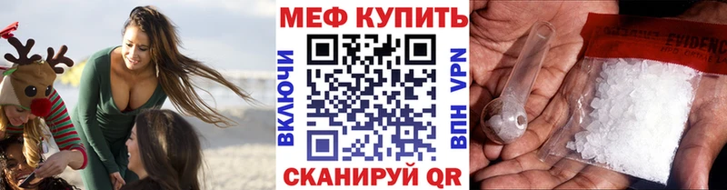 где можно купить   ссылка на мегу   Мефедрон мука  Ленинск-Кузнецкий 
