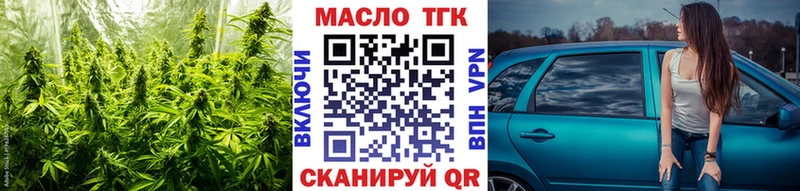 ТГК вейп с тгк  Ленинск-Кузнецкий 